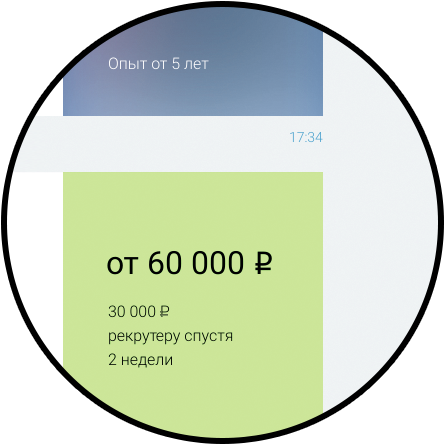Платите меньше