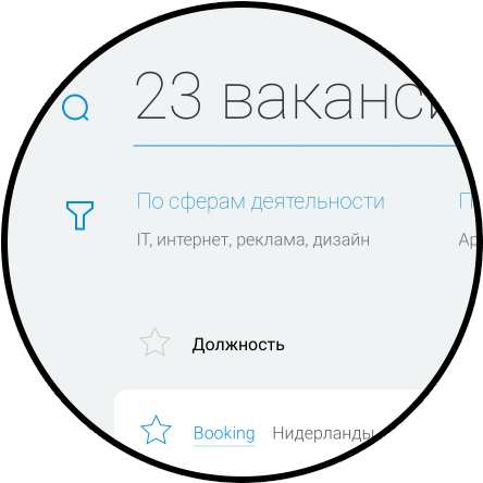 Отличный выбор