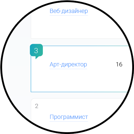 Общение